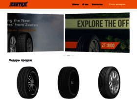 Zeetex.ru thumbnail