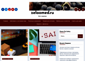 Zelaomed.ru thumbnail