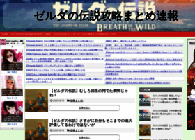 Zelda Kouryaku Xyz At Wi 東京 クルーズ 東京 クルーズ Zelda Kouryaku Xyz At Wi 東京 クルーズ 東京 クルーズ