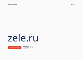 Zele.ru thumbnail