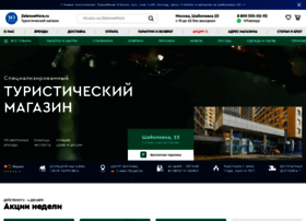 Zelenoemore.ru thumbnail