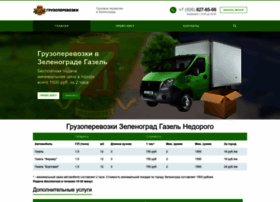 Zelenograd-perevozki.ru thumbnail