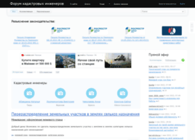 Zem-kadastr.ru thumbnail Zem-kadastr.ru thumbnail