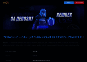 Zemli74.ru thumbnail Zemli74.ru thumbnail
