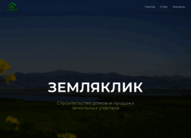 Zemlyaclick.ru thumbnail