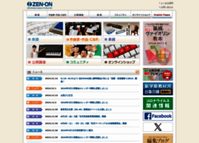 Zen-on.co.jp thumbnail