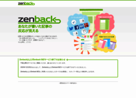 Zenback.jp thumbnail