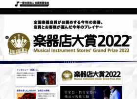 Zengakkyo.com thumbnail