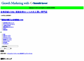 Zenkandokuha Com At Wi 全巻読破 Com 漫画全巻セットの大人買い専門店 Zenkandokuha Com At Wi 全巻読破 Com 漫画全巻セットの大人買い専門店
