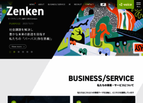 Zenken.co.jp thumbnail