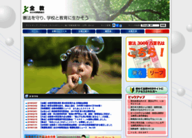 Zenkyo.biz thumbnail Zenkyo.biz thumbnail