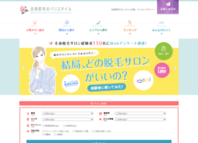 Zenshindatsumo-at-paristyle.jp thumbnail Zenshindatsumo-at-paristyle.jp thumbnail