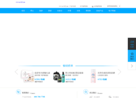 Zenzhuai.cn thumbnail