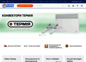 Zepg.com.ua thumbnail