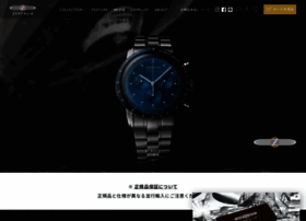 Zeppelinwatch.jp thumbnail