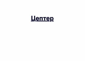 Zepter-chelny.ru thumbnail