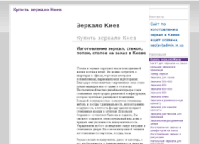 Zer.kiev.ua thumbnail