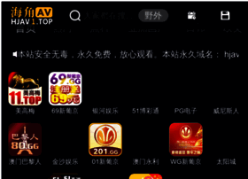 Zerbaxa.com.cn thumbnail