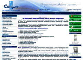 Zerkalo55.ru thumbnail