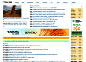 Zerno.ru thumbnail