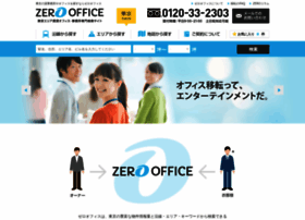 Zero-office.biz thumbnail