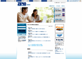 Zero.ad.jp thumbnail