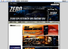 Zerosports.co.jp thumbnail