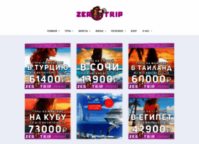 Zerotrip.ru thumbnail