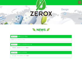 Zerox.jp thumbnail