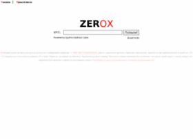 Zerox.org.ua thumbnail