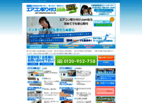 Zest-com.jp thumbnail