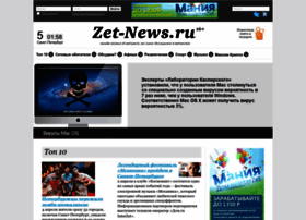 Zet-news.ru thumbnail