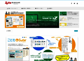 Zettalinx.co.jp thumbnail