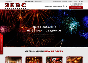 Zeus.ru thumbnail Zeus.ru thumbnail