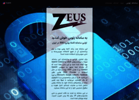 Zeussystem.ir thumbnail
