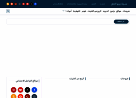 Zezoth.com thumbnail