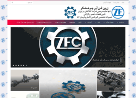 Zfiran.ir thumbnail