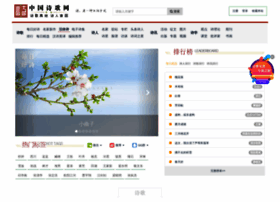 Zgshige.cn thumbnail