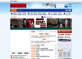 Zgyhsj.com thumbnail