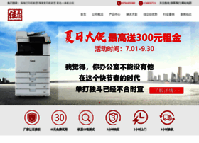 Zh-canon.com thumbnail