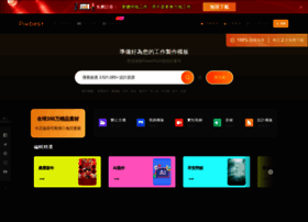 Zh.pikbest.com thumbnail