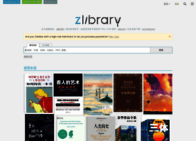 Zh.zlib.life thumbnail