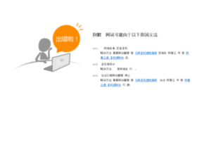 Zhaner.net thumbnail