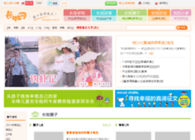 Zhangla.com.cn thumbnail