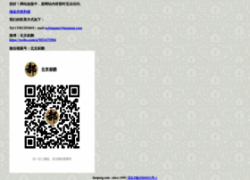 Zhangyiyuan.com thumbnail