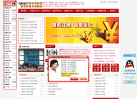 Zhaokey.com.cn thumbnail