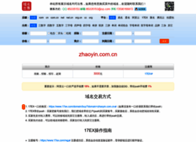 Zhaoyin.com.cn thumbnail