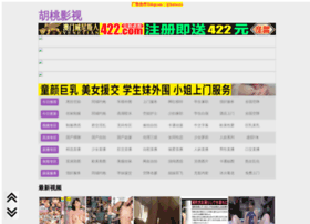 Zhayouji88.cn thumbnail