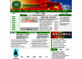 Zhb.org.cn thumbnail