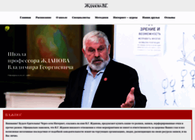 Zhdanov.center thumbnail